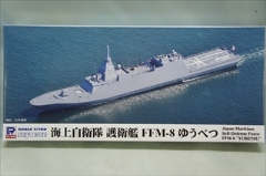 1/700�@�C�㎩�q����q�́@FFM-8 �䂤�ׂ@�u�X�J�C�E�F�[�u�V���[�Y�@J112�v