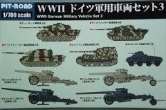 1/700�@WWII�@�h�C�c�R�p�ԗ��Z�b�g�@3�@�uMI11�v