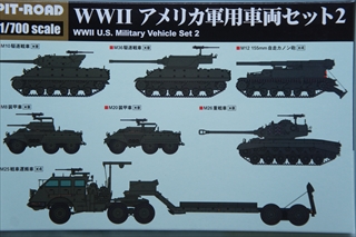 1/700�@WWII�@�A�����J�R�p�ԗ��Z�b�g�@2�@�uMI12�v