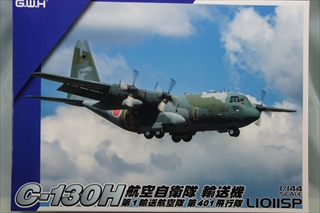 1/144�@�q�󎩉q�� C-130H �A���@�@�uL1013�v