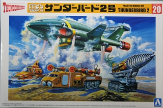 0/0�@����T���_�[�o�[�h2���@ �u�T���_�[�o�[�h No.20�v