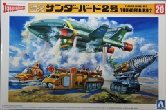 0/0�@����T���_�[�o�[�h2���@ �u�T���_�[�o�[�h No.20�v