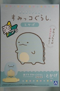 0/0�@�Ƃ����@�@�u�y�v�� ���݂��R���炵 No.SU-05�v