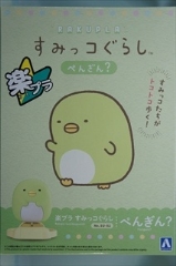 0/0�@�؂񂬂�H�@�@�u�y�v�� ���݂��R���炵 No.SU-02�v