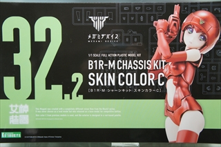 1/1�@�@���K�~�f�o�C�X�@B1R-M �V���[�V�L�b�g �X�L���J���[C