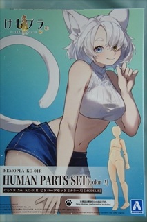 1/12�@�q�g�p�[�c�Z�b�g [�J���[A]�@�u�����v�� No.KO-01R�v