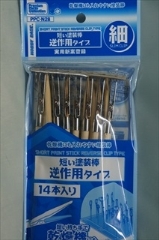 zr[x[X@Zh_@tp^Cv@@14{@ׁ@@PPC-m28
