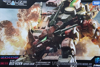 1/100�@EZ-004�@���b�h�z�[�� �K�C���X�J���[ �f�U�C���R���Z�v�g�X�P�b�`