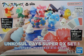 0/0@NCfLbg ERXfCY X[p[DXZbg@1