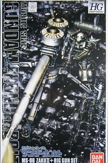 1/144 HG MS-06 量産型ザク+ビッグガン(ガンダムサンダーボルト版)