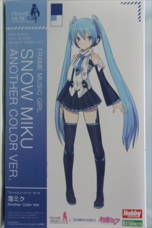 0/0�@�@�t���[���~���[�W�b�N�E�K�[���@��~�N Another Color Ver.