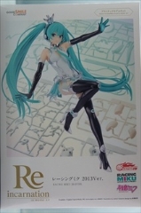 1/8�@�@Reincarnation�@���[�V���O�~�N 2013 Ver.