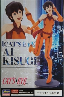 1/12�@���� ���@���W���L�b�g����i�@�u�L���b�c�E�A�C�v