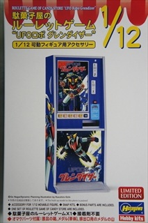 1/12�@�ʉَq���̃��[���b�g�Q�[�� �@�uUFO���{ �O�����_�C�U�[�v