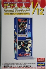 1/12�@�ʉَq���̃��[���b�g�Q�[�� �@�uUFO���{ �O�����_�C�U�[�v