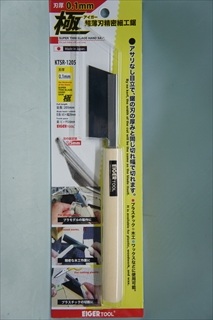 ミネシマ アイガーツール 極 超薄刃精密細工鋸 「KTSR-1205」