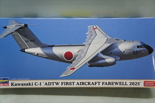1/200�@��� C-1 �u��s�J�������c �����@ �t�F�A�E�F�� 2025�v