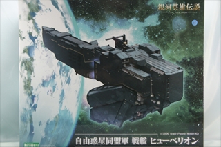 1/3000�@���R�f�������R ��� �q���[�x���I���@�u��͉p�Y�`�� Die Neue These�v