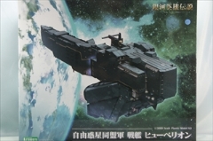 1/3000�@���R�f�������R ��� �q���[�x���I���@�u��͉p�Y�`�� Die Neue These�v