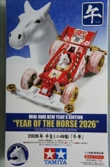 1/32�@�~�j�l����ʊ��@2026�N ���x�~�j�l��@�u�ߔN�v �i�X�[�p�[2�V���[�V�j