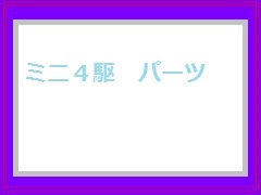 1/32@~jlPRO@No.63@CU@iMEV[Vj