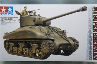 1/35�@�C�X���G���R��� M1�X�[�p�[�V���[�}���@�u�~���^���[�~�j�`���A�V���[�Y No.322�v