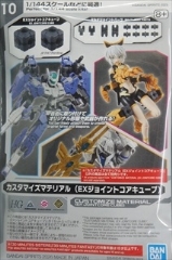 1/144�@�J�X�^�}�C�Y�}�e���A�� (EX�W���C���g�R�A�L���[�u)�@�u30 MINUTES MISSIONS�v