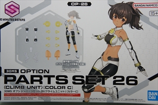 30MS �I�v�V�����p�[�c�Z�b�g�@26�@(�N���C�����j�b�g)�@[�J���[C]�@�u30 MINUTES SISTERS�v