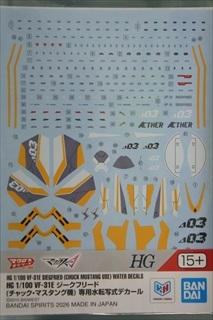 1/100�@HG�@VF-31E �W�[�N�t���[�h�@(�`���b�N�E�}�X�^���O�@)�@��p���]�ʎ��f�J�[���@ �u�}�N���X���v