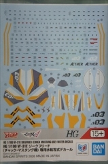 1/100�@HG�@VF-31E �W�[�N�t���[�h�@(�`���b�N�E�}�X�^���O�@)�@��p���]�ʎ��f�J�[���@ �u�}�N���X���v