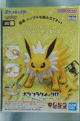 �|�P�����v�����R���N�V���� �N�C�b�N!!�@26�@�T���_�[�X�@�u�|�P�b�g�����X�^�[�v