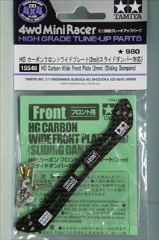 �~�j�l��O���[�h�A�b�v�p�[�c No.548�@HG �J�[�{���t�����g���C�h�v���[�g (2����) (�X���C�h�_���p�[�Ή�)