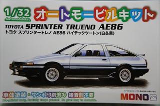 1/32 トヨタ スプリンタートレノ AE86 ハイテックツートン(白&黒) 「オートモービルキット」