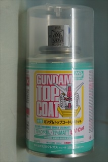 �����K���_���g�b�v�R�[�g UV�J�b�g 75%������X�v���[�@�uBG675�v