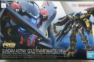 1/144 �@�q�f���A���O���[�h�@ �l�a�e�|�o�n�P�|�q���Q�@�K���_���A�X�g���C �S�[���h�t���[���V�~�i