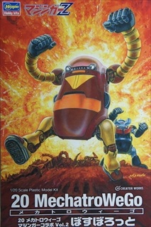 1/20�@���J�g���E�B�[�S �}�W���K�[�R���{�@Vol.2�@�u�ڂ��ڂ���Ɓv