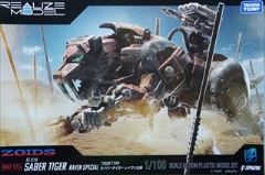 1/100�@EZ-016�@�Z�C�o�[�^�C�K�[ ���C�����d�l �f�U�C���R���Z�v�g�X�P�b�`