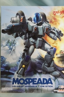 0/0�@MODEROID�@���X�s�[�_�@VR-052F�@�i�X�e�B�b�N�@�j�@�u�@�b�n���L���X�s�[�_�v
