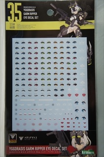 1/1�@�@���K�~�f�o�C�X�@M.S.G ���O�h���V�X �K�����E���b�p�[ �A�C�f�J�[���Z�b�g