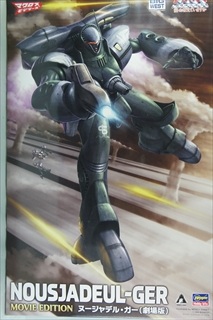 1/72�@�k�[�W���f���E�K�[ �i����Łj�@�u������v�ǃ}�N���X ���E���ڂ��Ă��܂����v