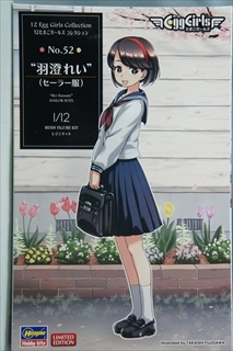 1/12�@12���܂��K�[���Y �R���N�V���� No.52�@�@�u�H���ꂢ�v�@ �i�Z�[���[���j