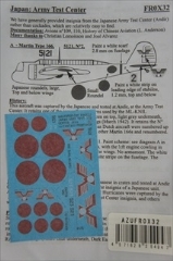 1/72�@���{���R�q��R���� �W������ �@�f�J�[��