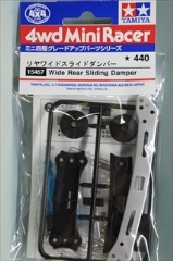 �~�j�l��O���[�h�A�b�v�p�[�c�@No.467�@�������C�h�X���C�h�_���p�[