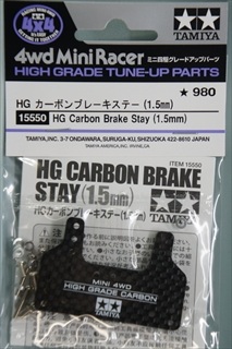 �~�j�l��O���[�h�A�b�v�p�[�c�@No.550�@HG �J�[�{���u���[�L�X�e�[ (1.5mm)