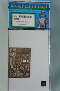 �G�f���A���h�@1/72�@��B J7W1 �k�d (�n�Z�K���p)