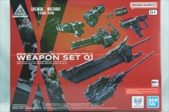 1/144�@�I�v�V�����p�[�c�Z�b�g DAEMON X MACHINA TS WEAPON SET 01�@�u30MM�v