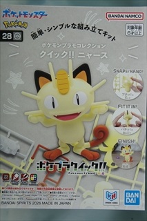 ポケモンプラモコレクション クイック!! 28 ニャース 「ポケットモンスター」