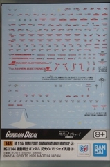 ���]�ʎ��K���_���f�J�[���@143�@1/144�@ �@����m�K���_�� �M���̃n�T�E�F�C�ėp�@2