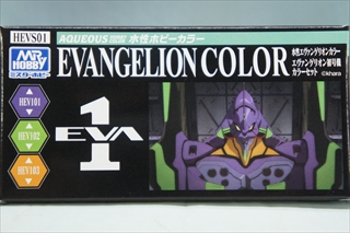 �l��.HOBBY�@�����G���@���Q���I���J���[�@�G���@���Q���I�������@�Z�b�g�@HEVS01