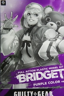 0/0 GUILTY GEAR -STRIVE- ブリジット 可動プラスチックモデルキット PURPLE COLOR ver.